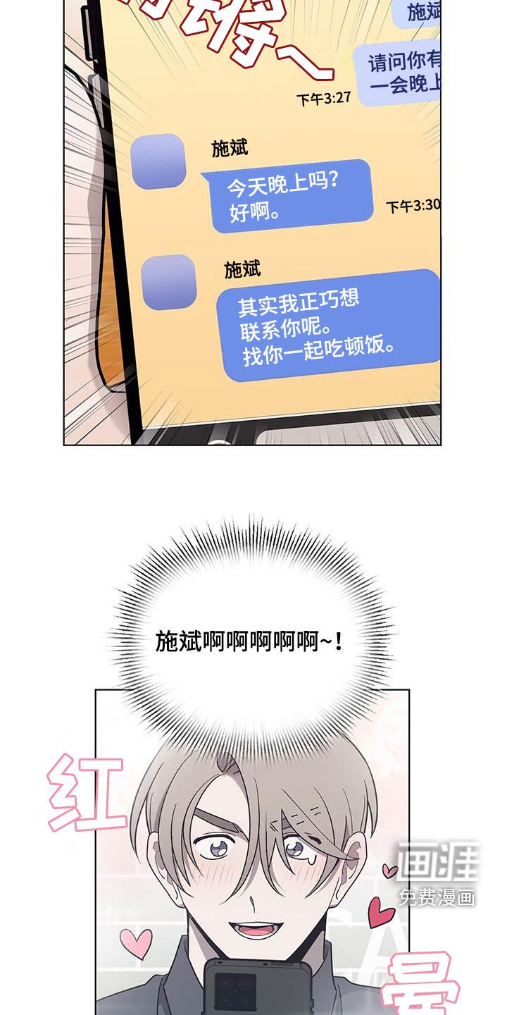 第20章：要疯了