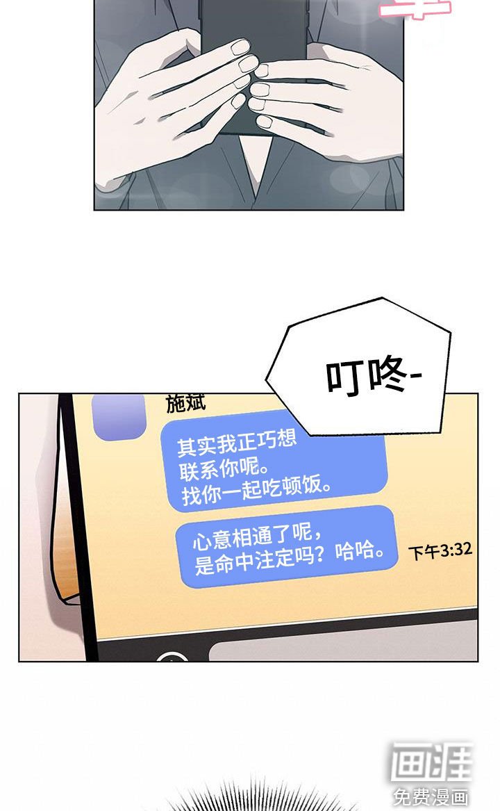 第20章：要疯了