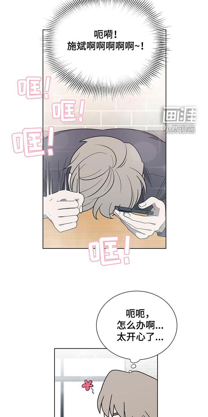 第20章：要疯了