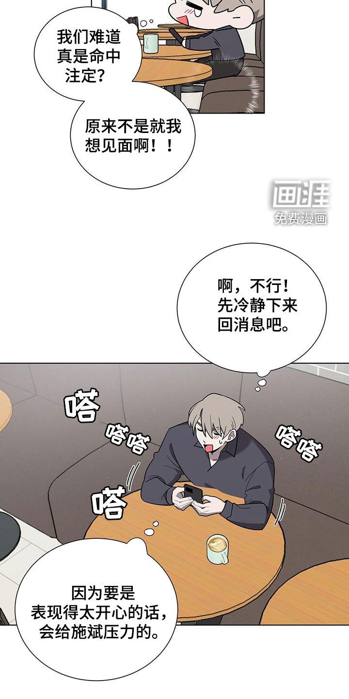 第20章：要疯了