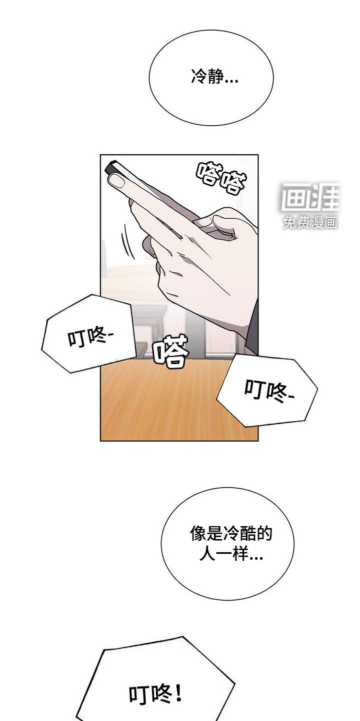 第20章：要疯了