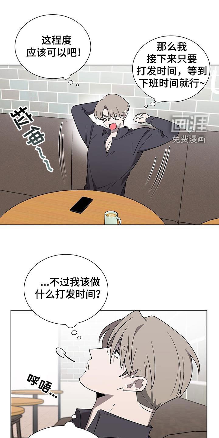 第20章：要疯了