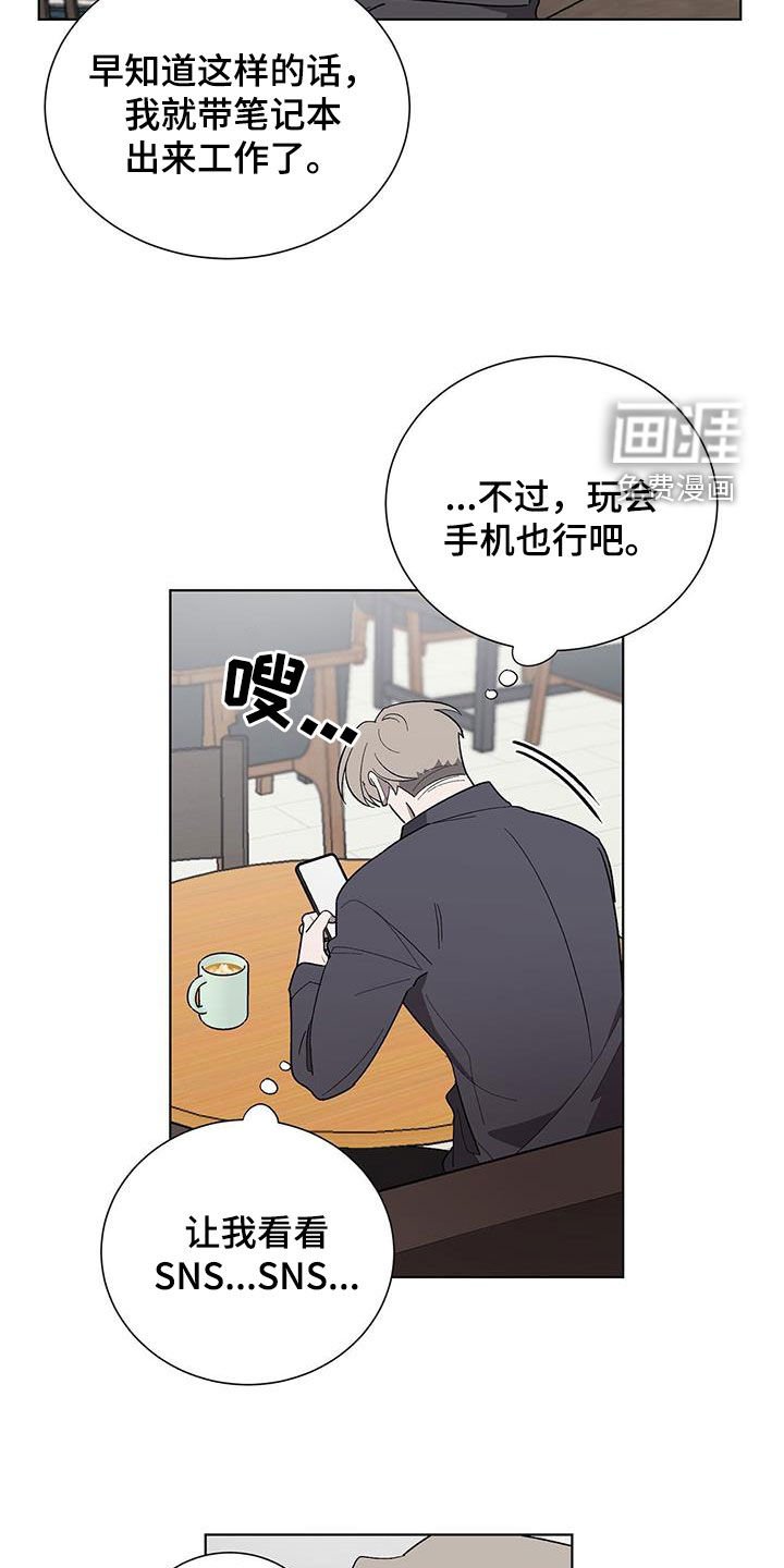 第20章：要疯了
