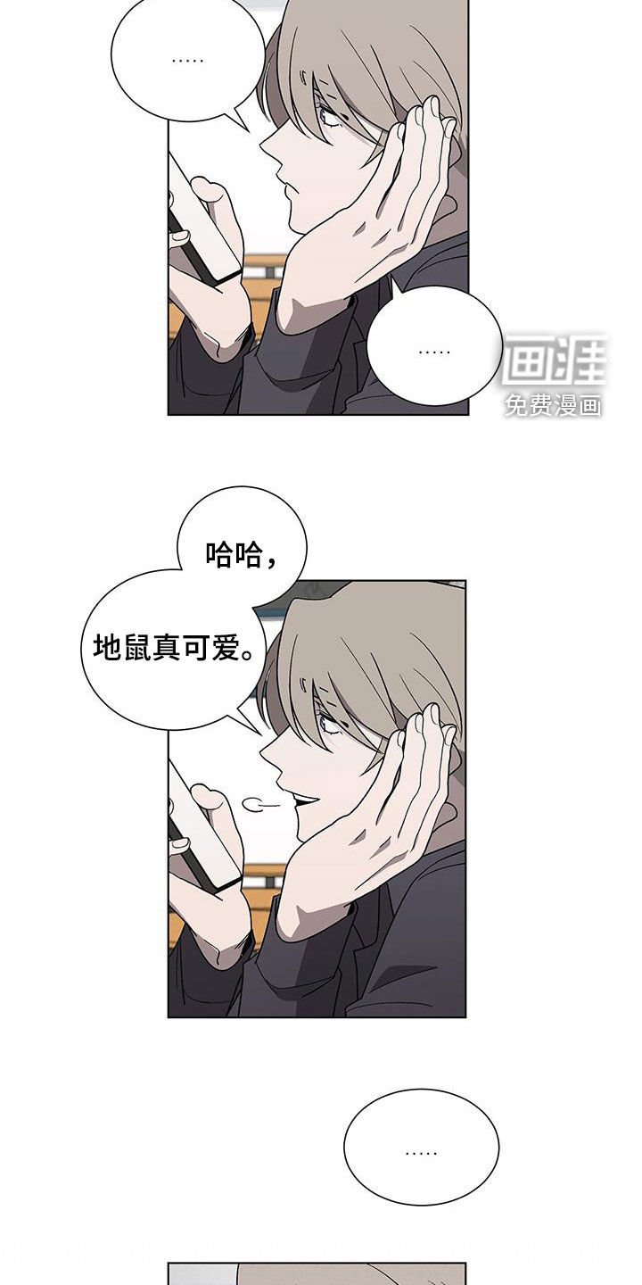 第20章：要疯了