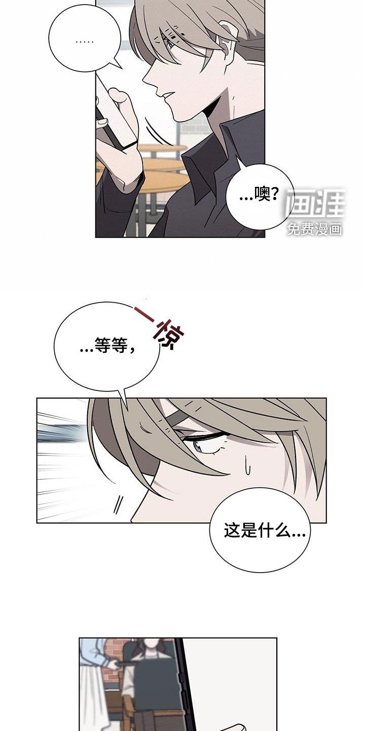 第20章：要疯了