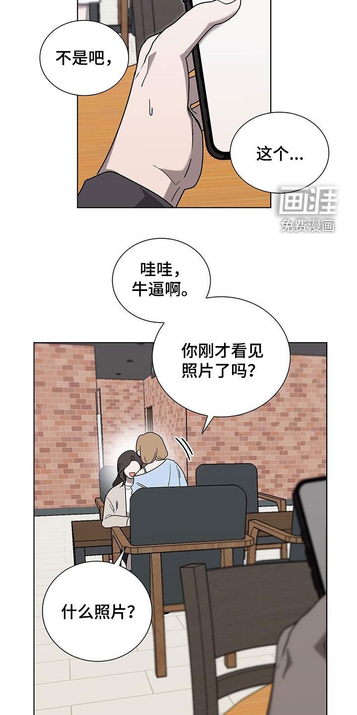 第20章：要疯了