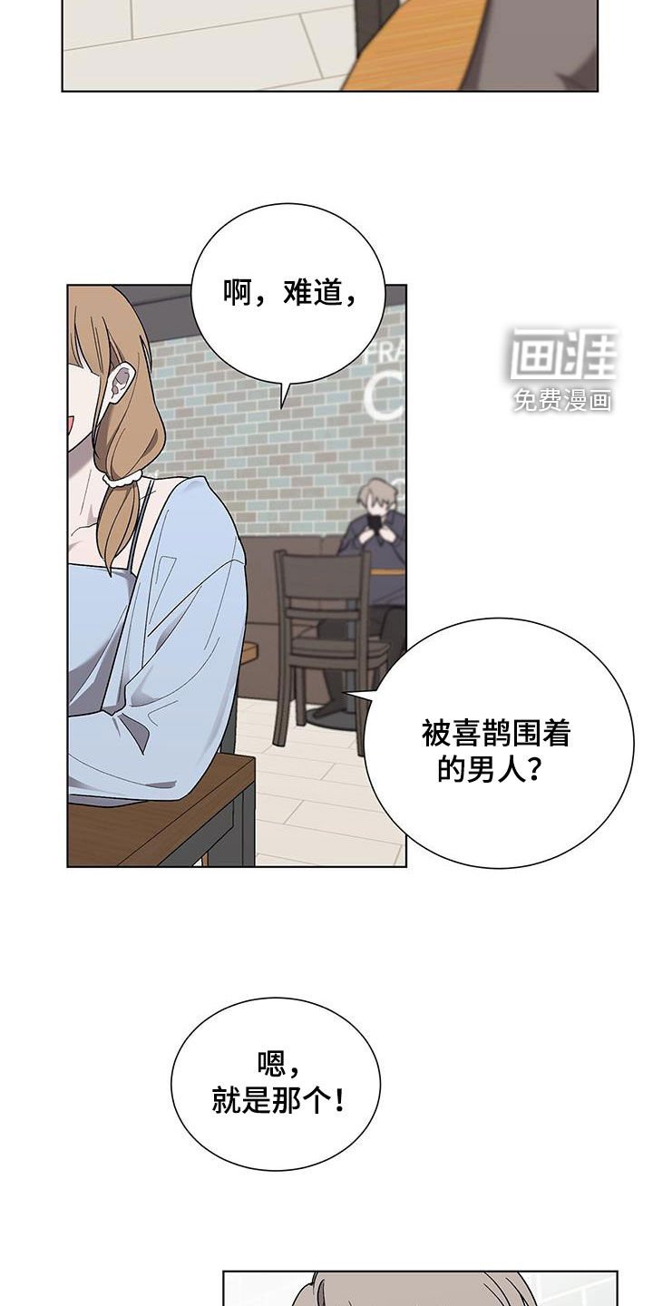 第20章：要疯了