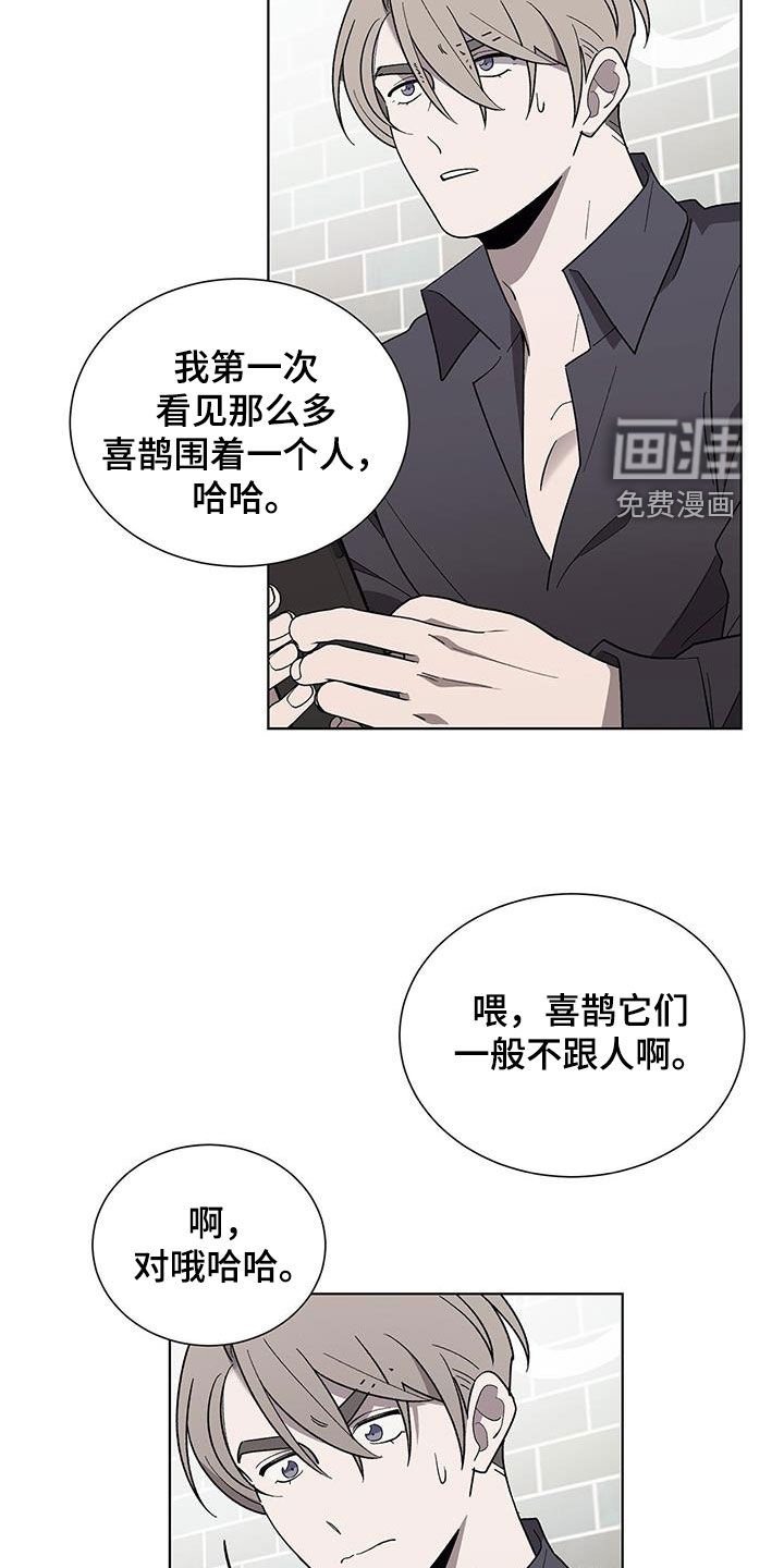 第20章：要疯了