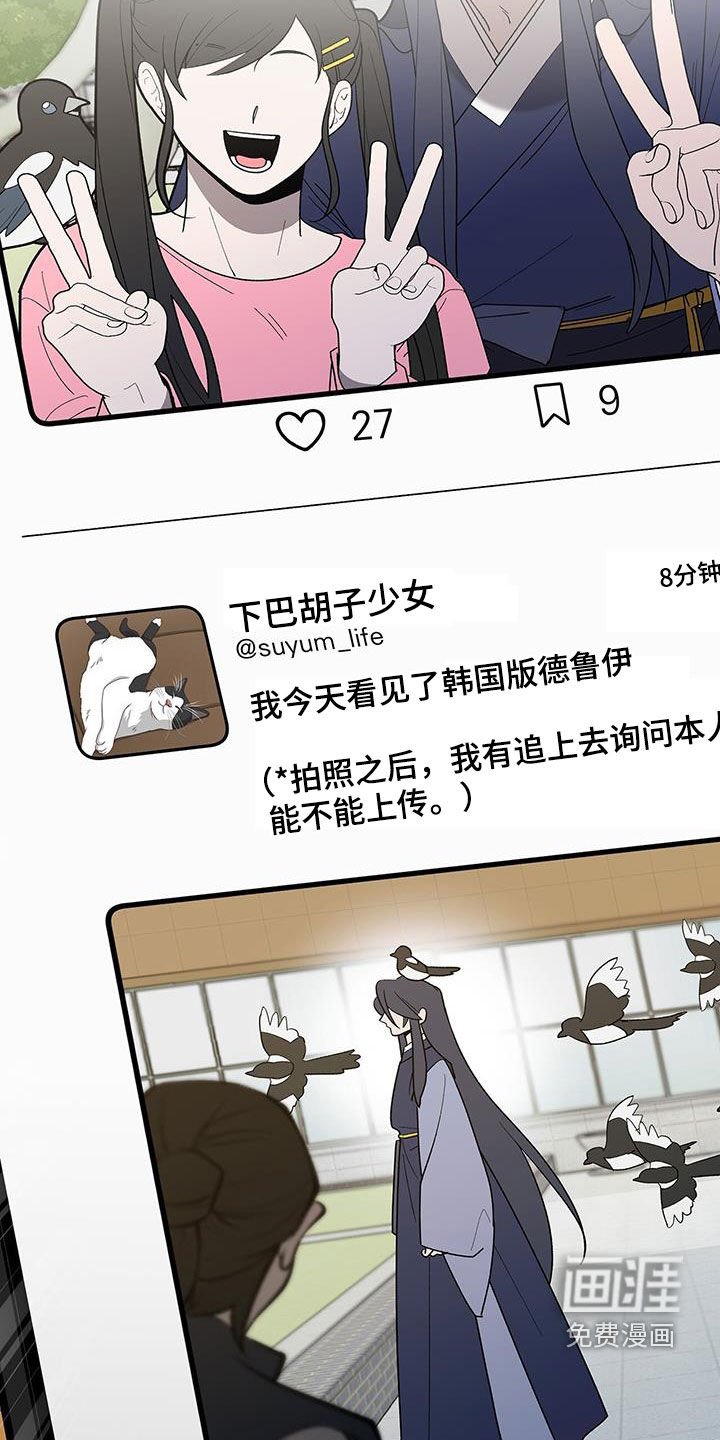 第20章：要疯了