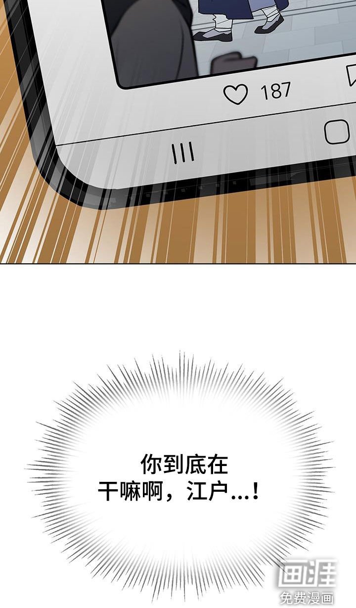 第20章：要疯了