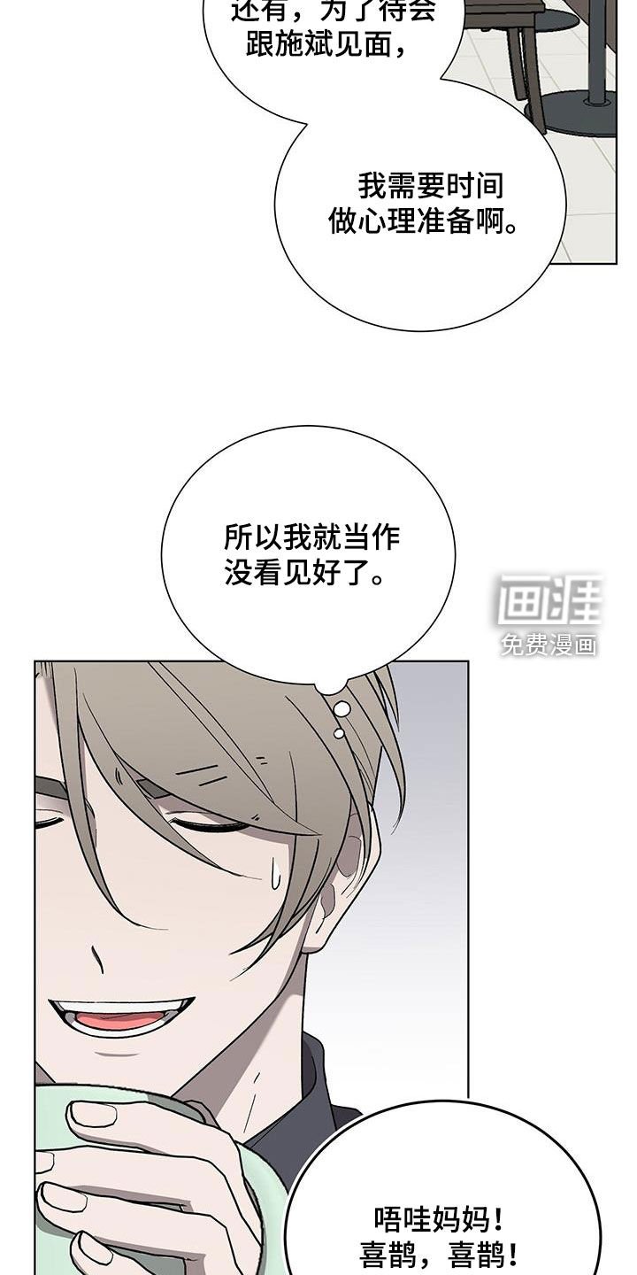 第21章：求您了