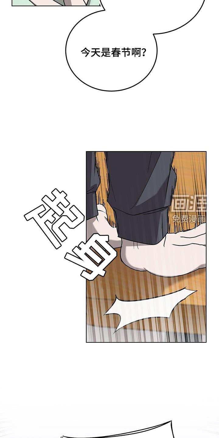第21章：求您了
