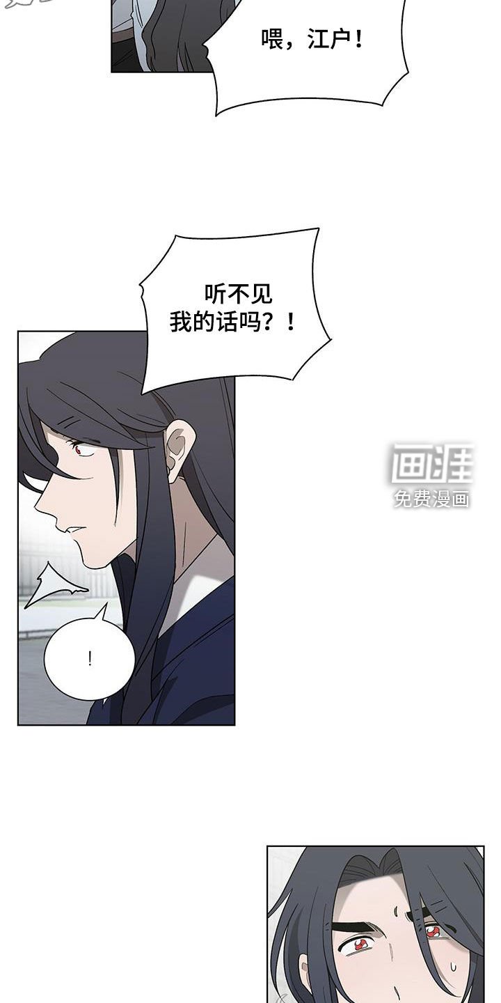 第21章：求您了