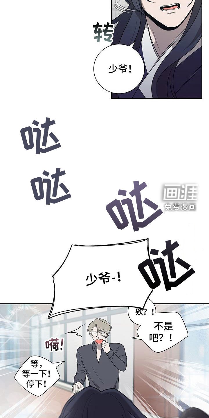 第21章：求您了