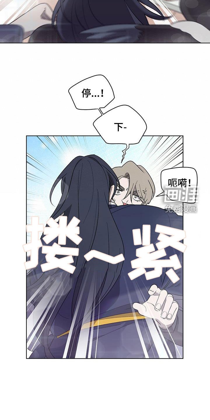 第21章：求您了