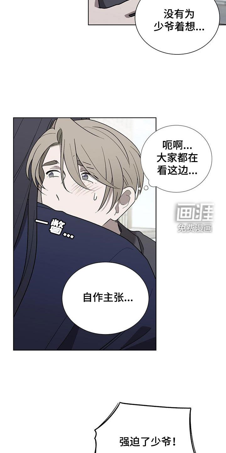 第21章：求您了