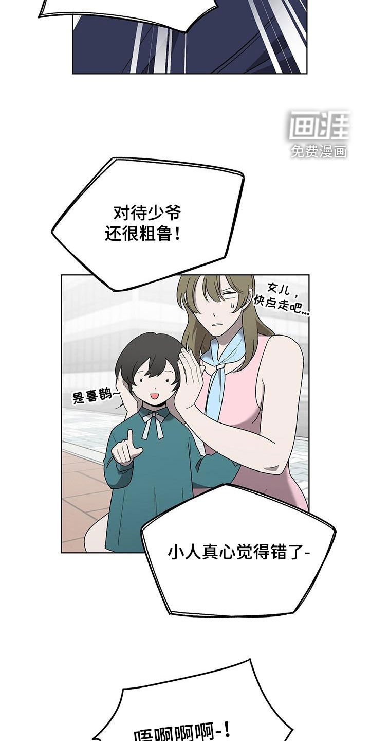 第21章：求您了