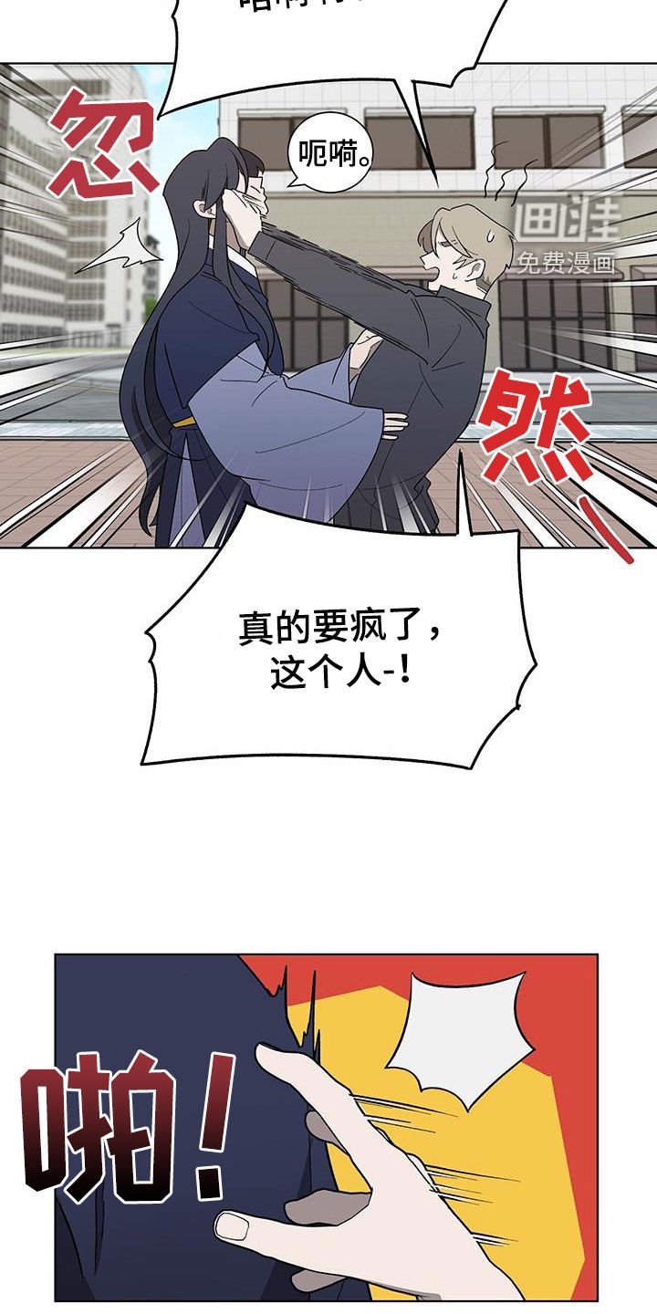 第21章：求您了