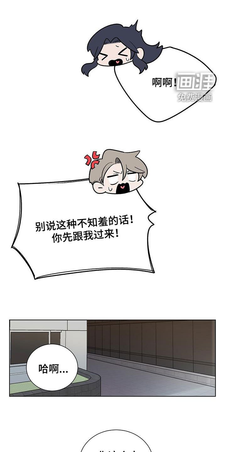 第21章：求您了