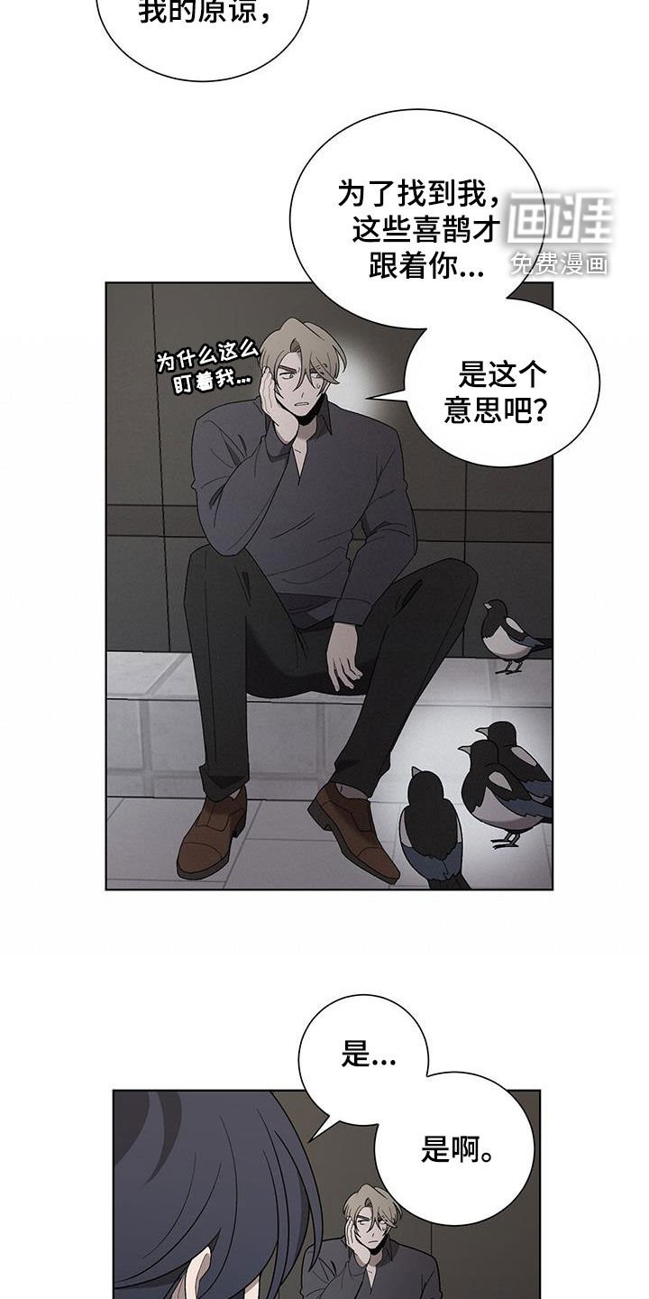 第21章：求您了