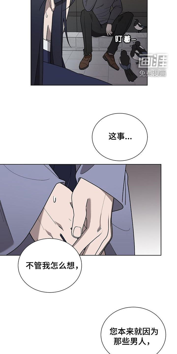 第21章：求您了