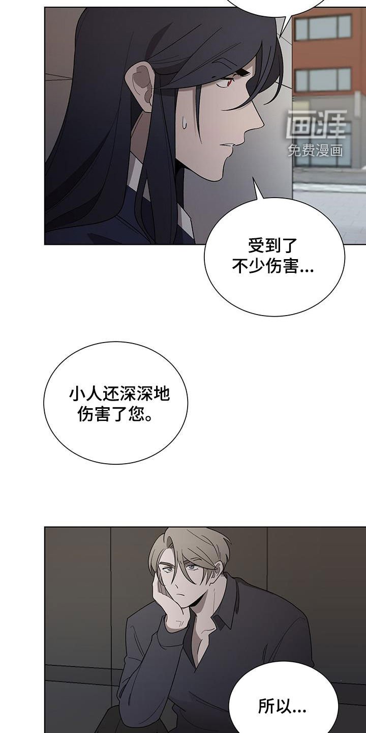 第21章：求您了