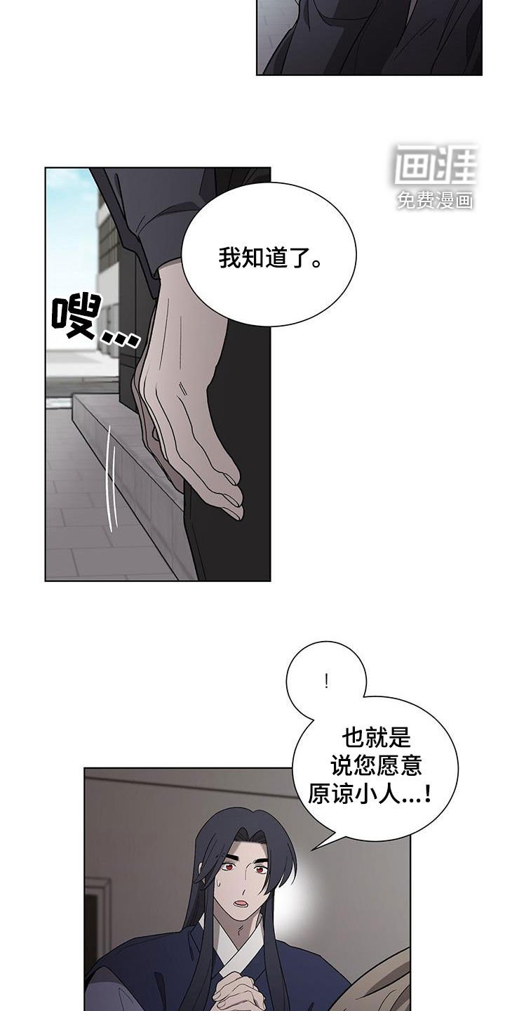 第21章：求您了