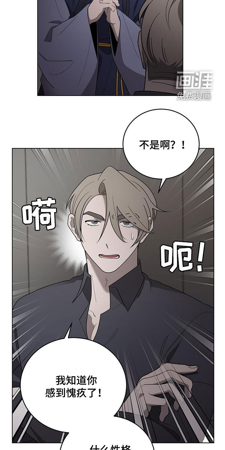 第21章：求您了