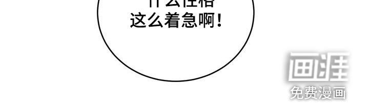 第21章：求您了