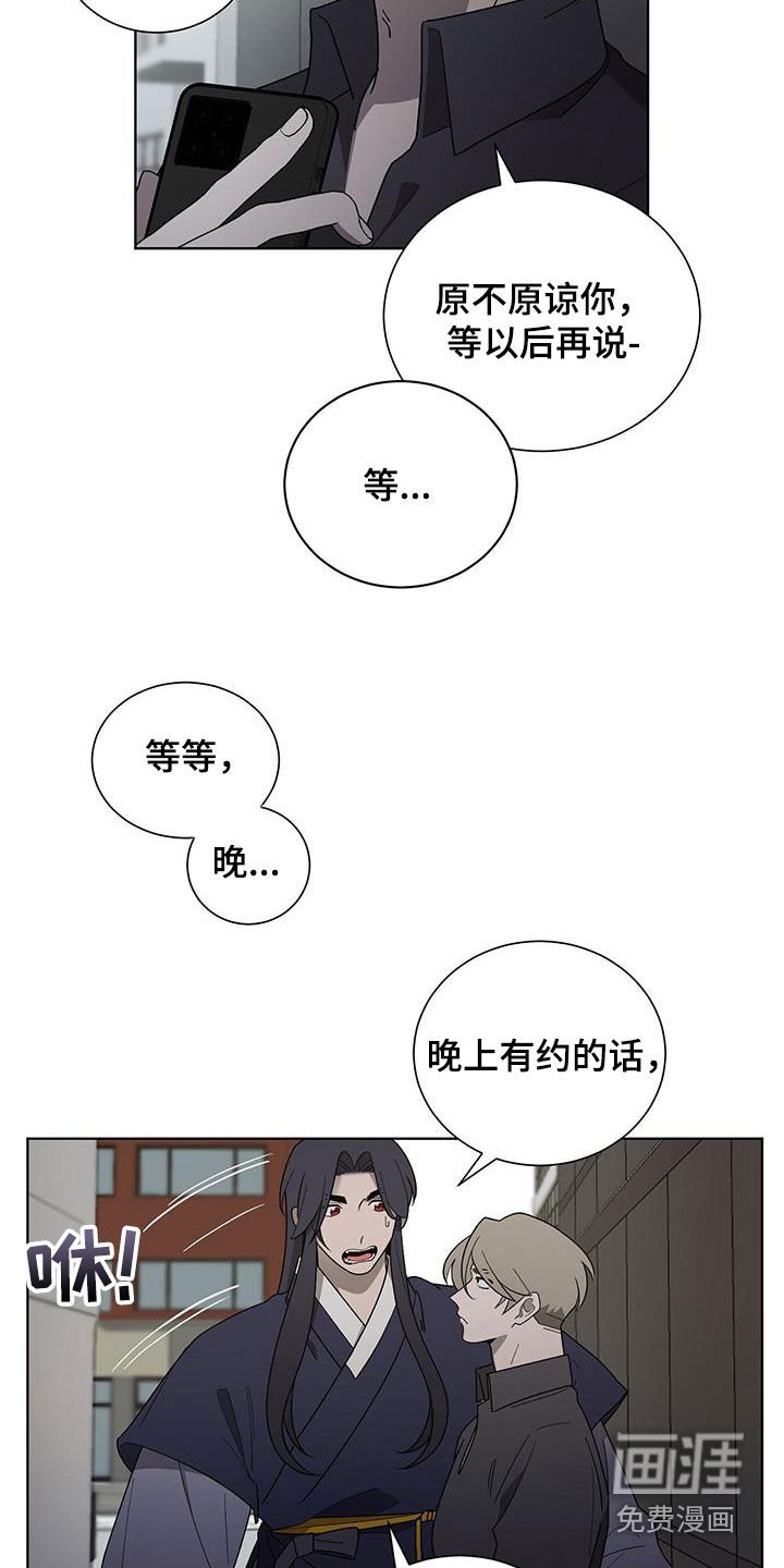 第21章：求您了