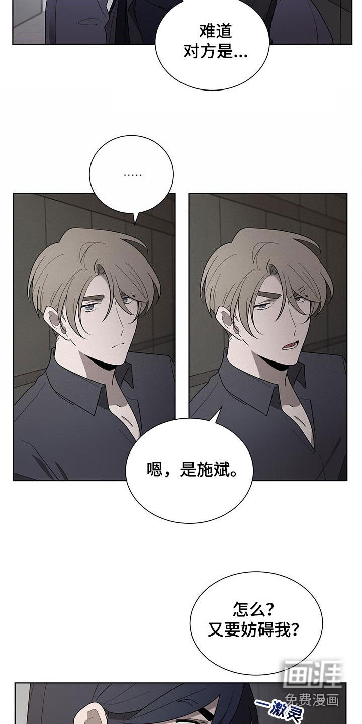 第21章：求您了