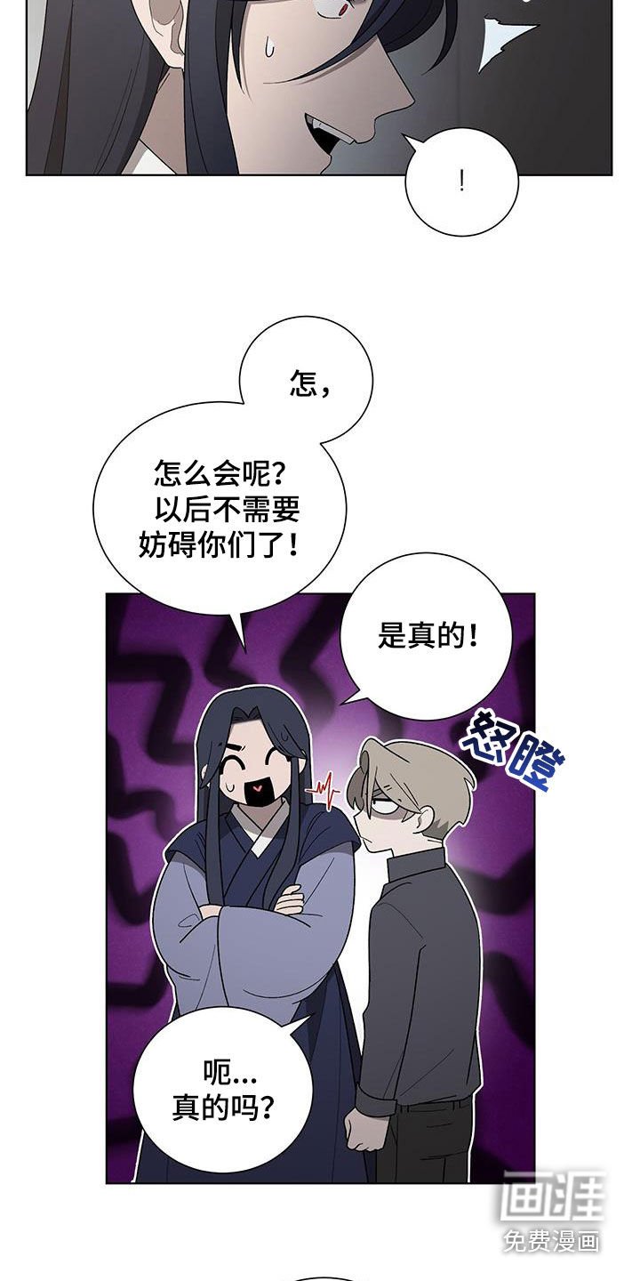 第21章：求您了