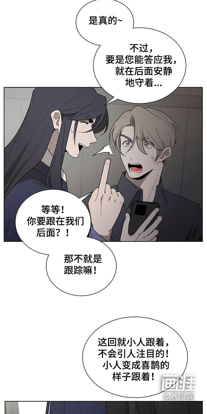 第21章：求您了