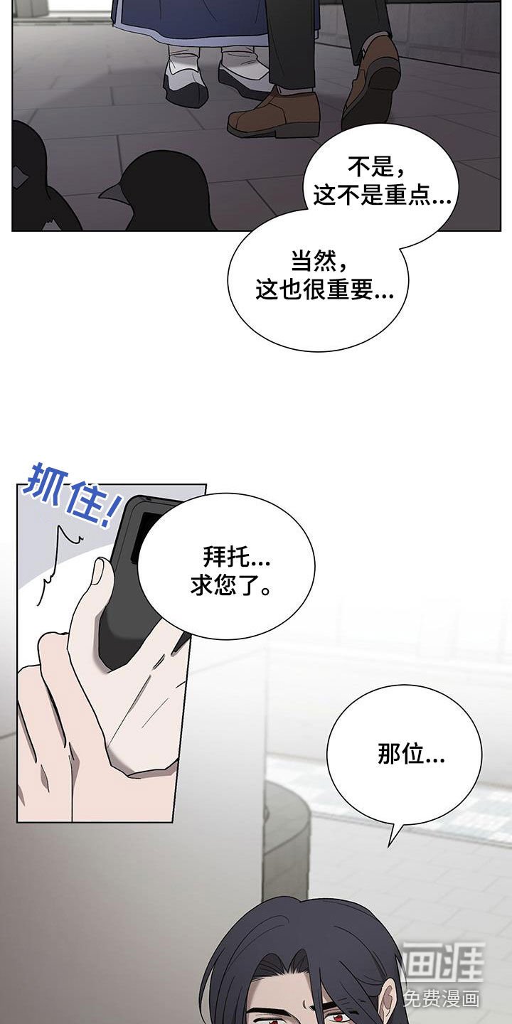第21章：求您了