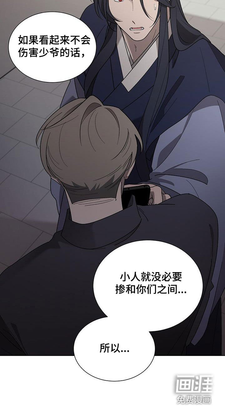 第21章：求您了