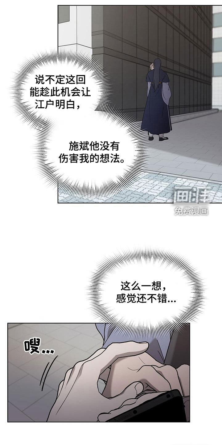 第22章：碍事