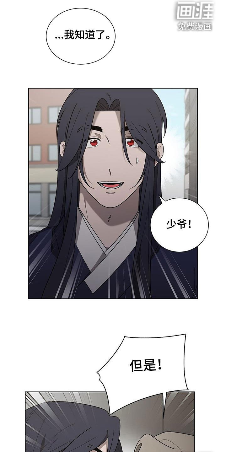 第22章：碍事