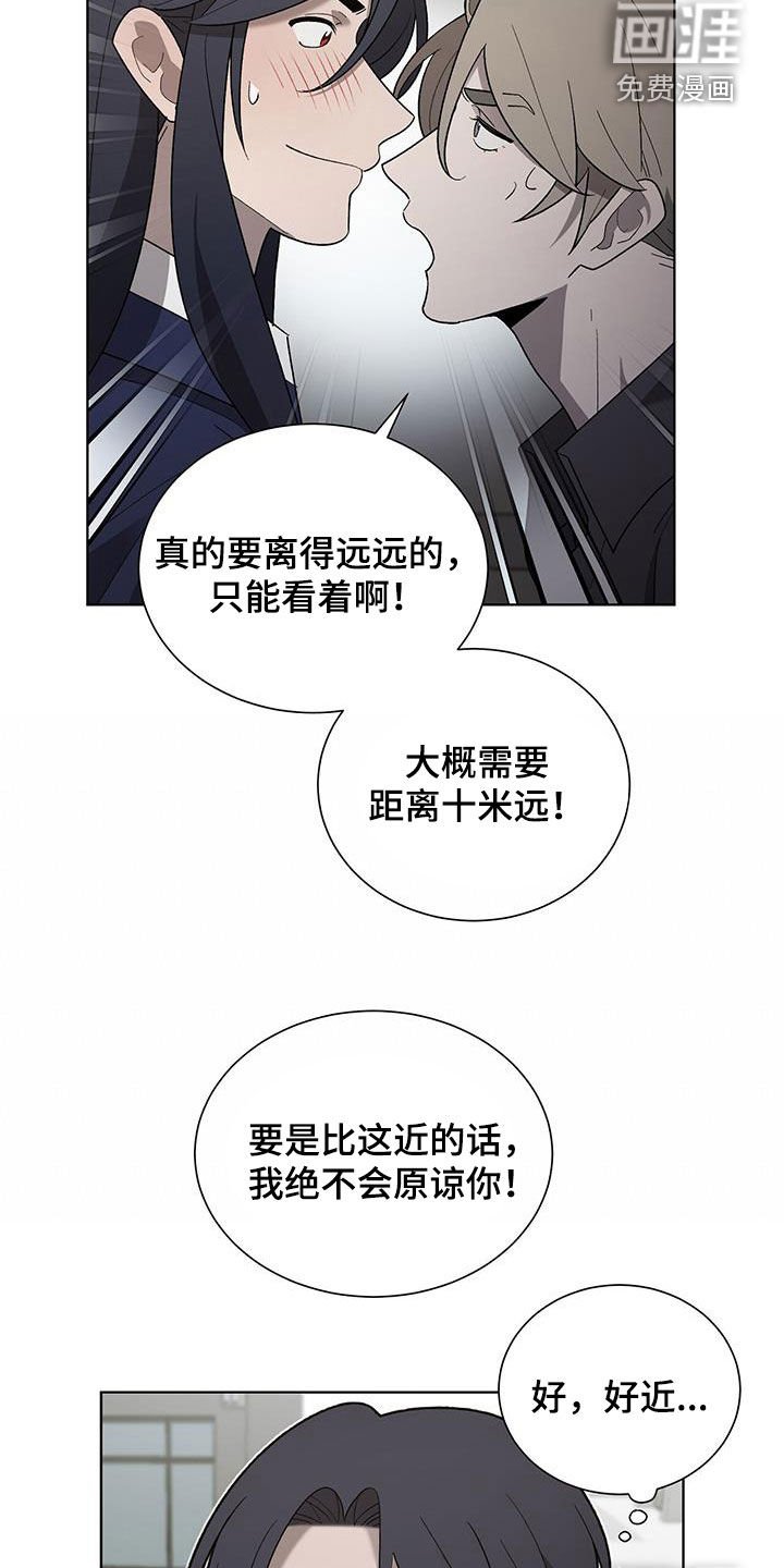 第22章：碍事