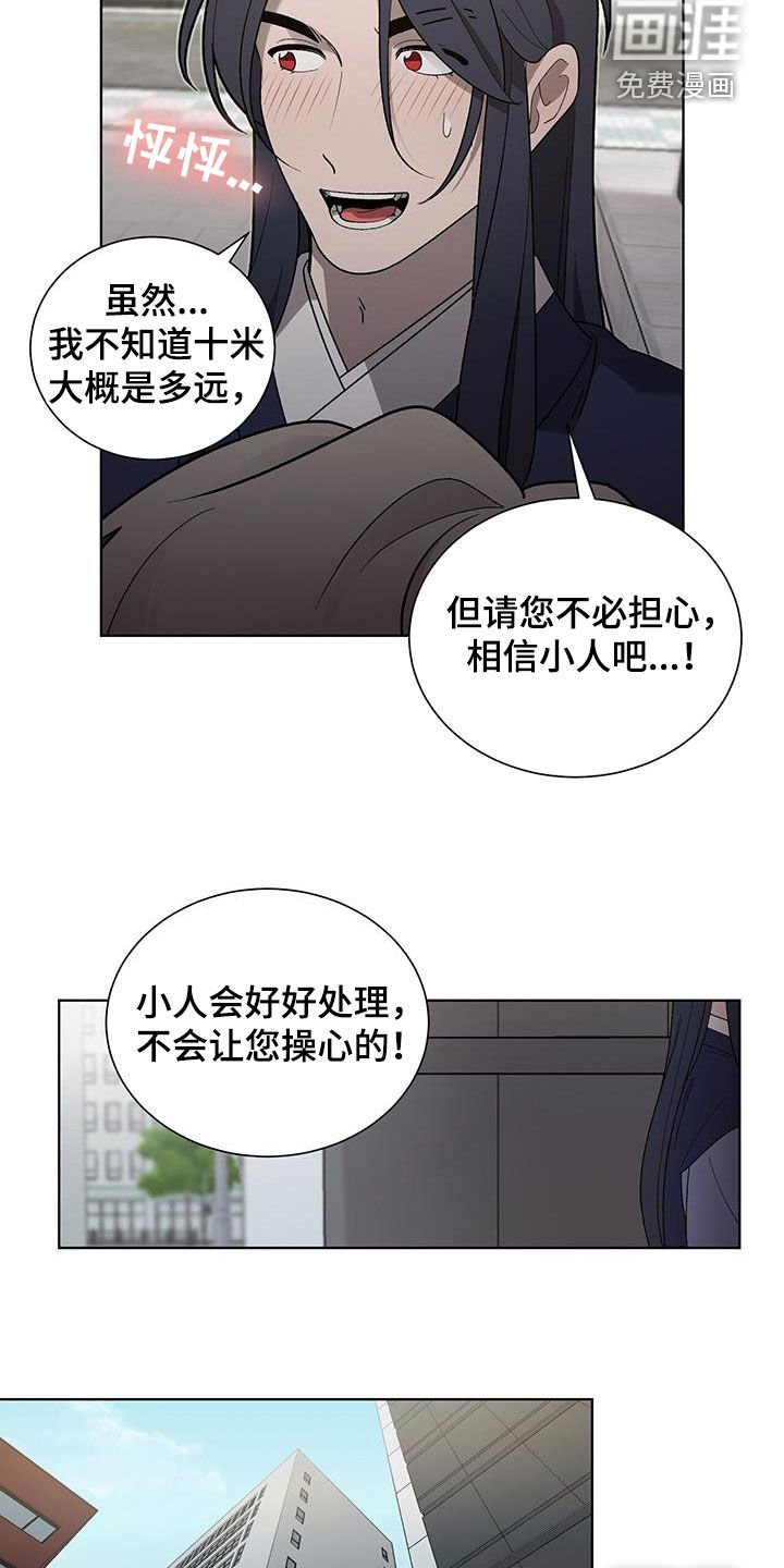 第22章：碍事