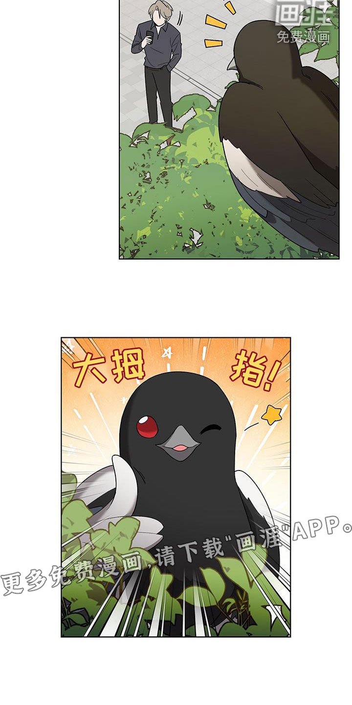 第22章：碍事
