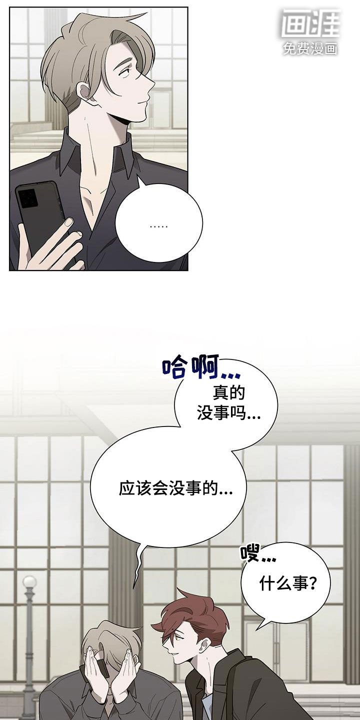 第22章：碍事