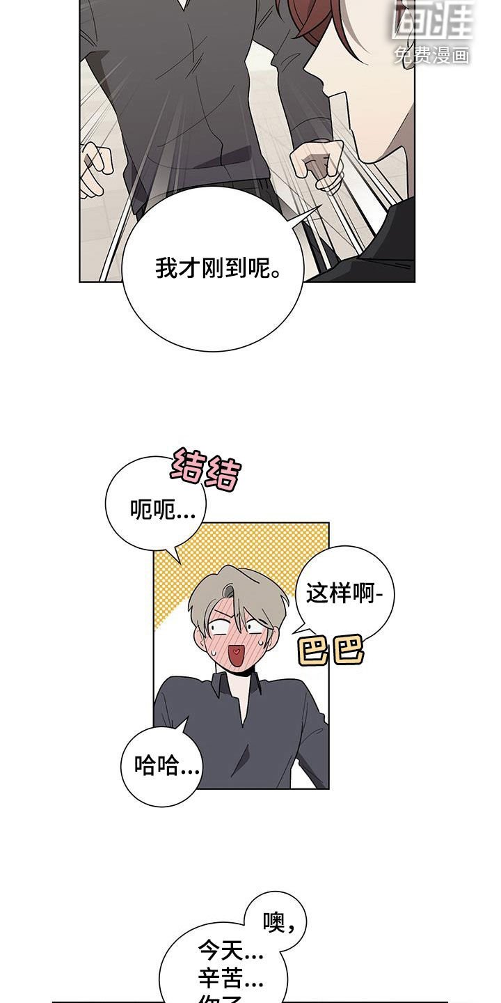 第22章：碍事