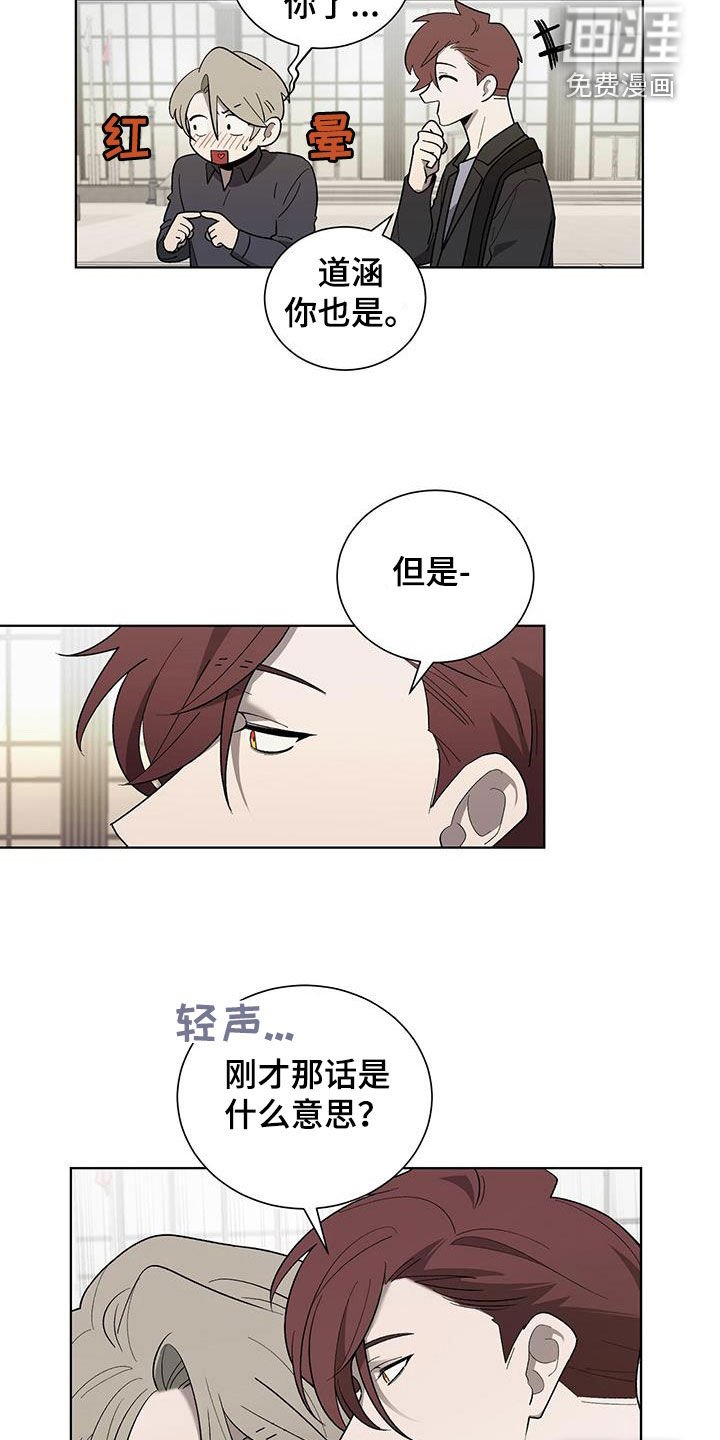 第22章：碍事