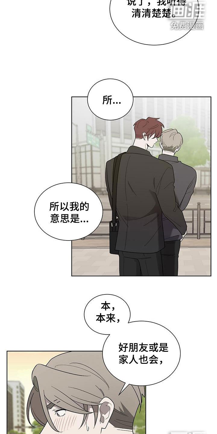 第22章：碍事