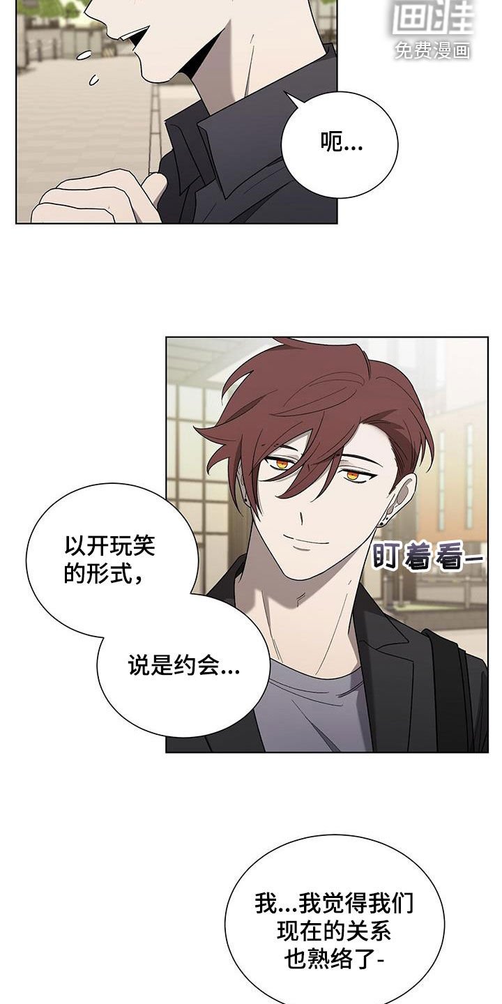 第22章：碍事
