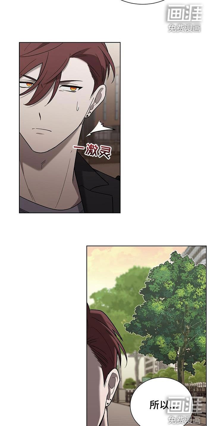 第22章：碍事