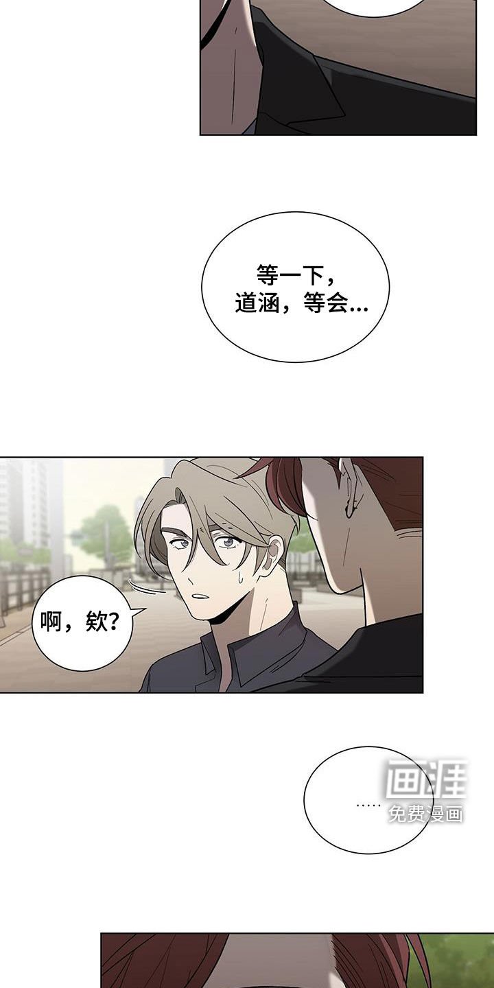 第22章：碍事