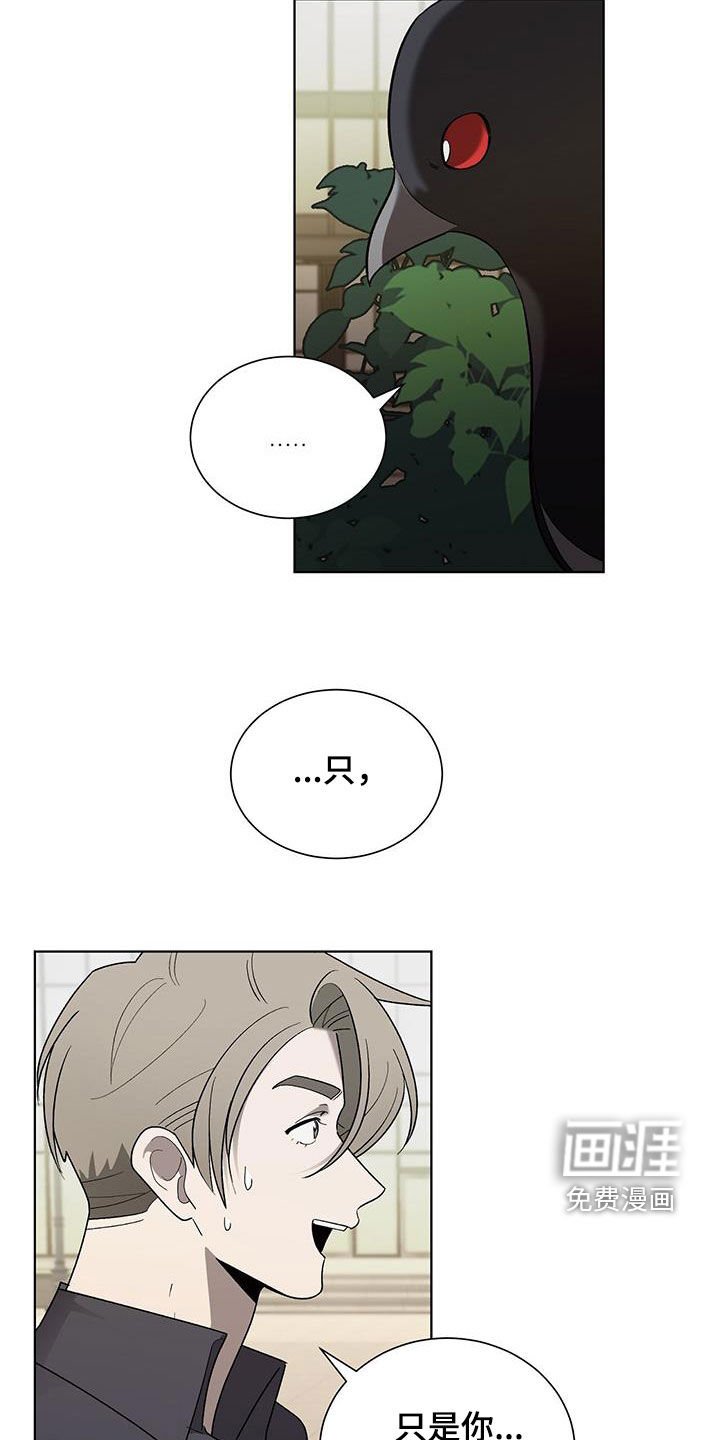 第22章：碍事
