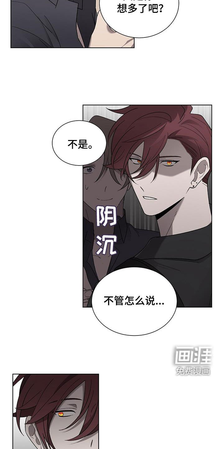 第22章：碍事