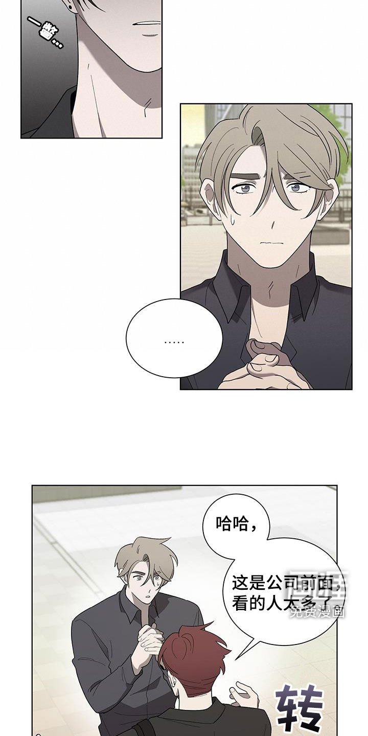 第22章：碍事